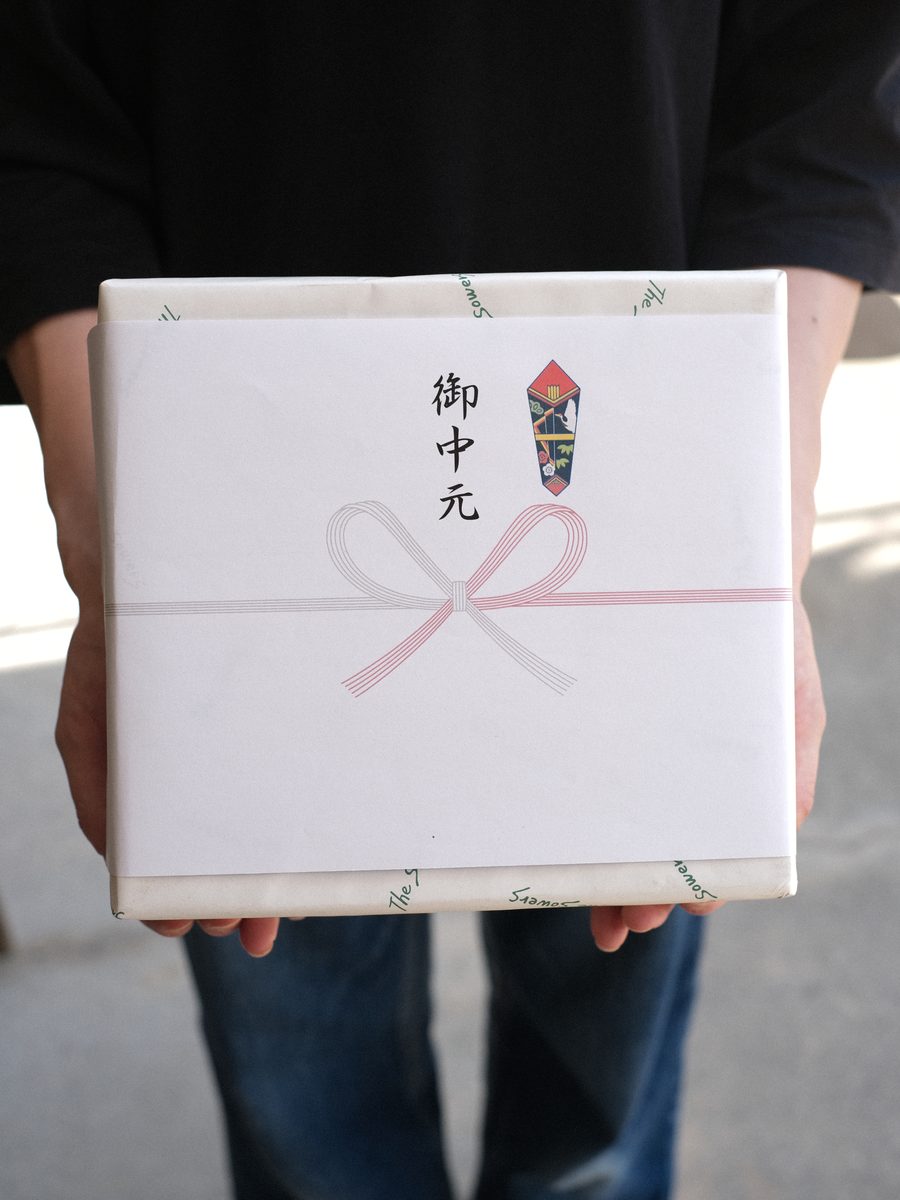 熨斗を掛けたギフトの箱